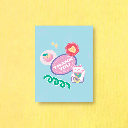 Thank You Card